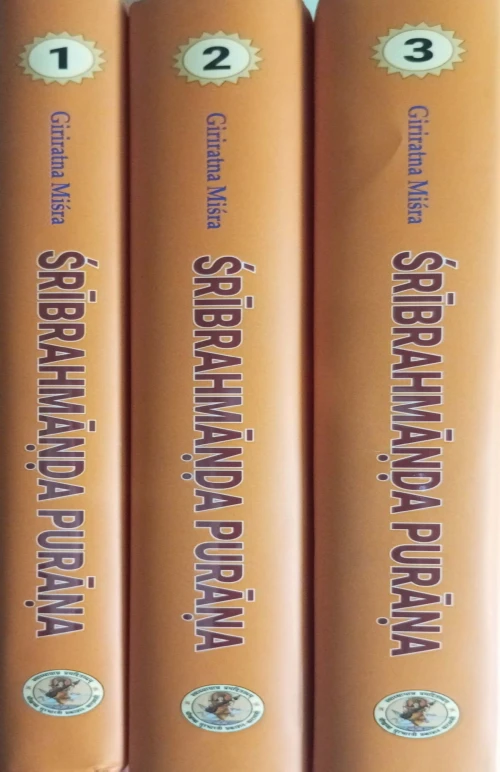 Sri Brahmanda Mahapurana Vol.1-3 C.Sur.St.31